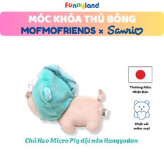 Chú Heo Micro Pig đội nón Hangyodon - Móc Khóa Thú Bông