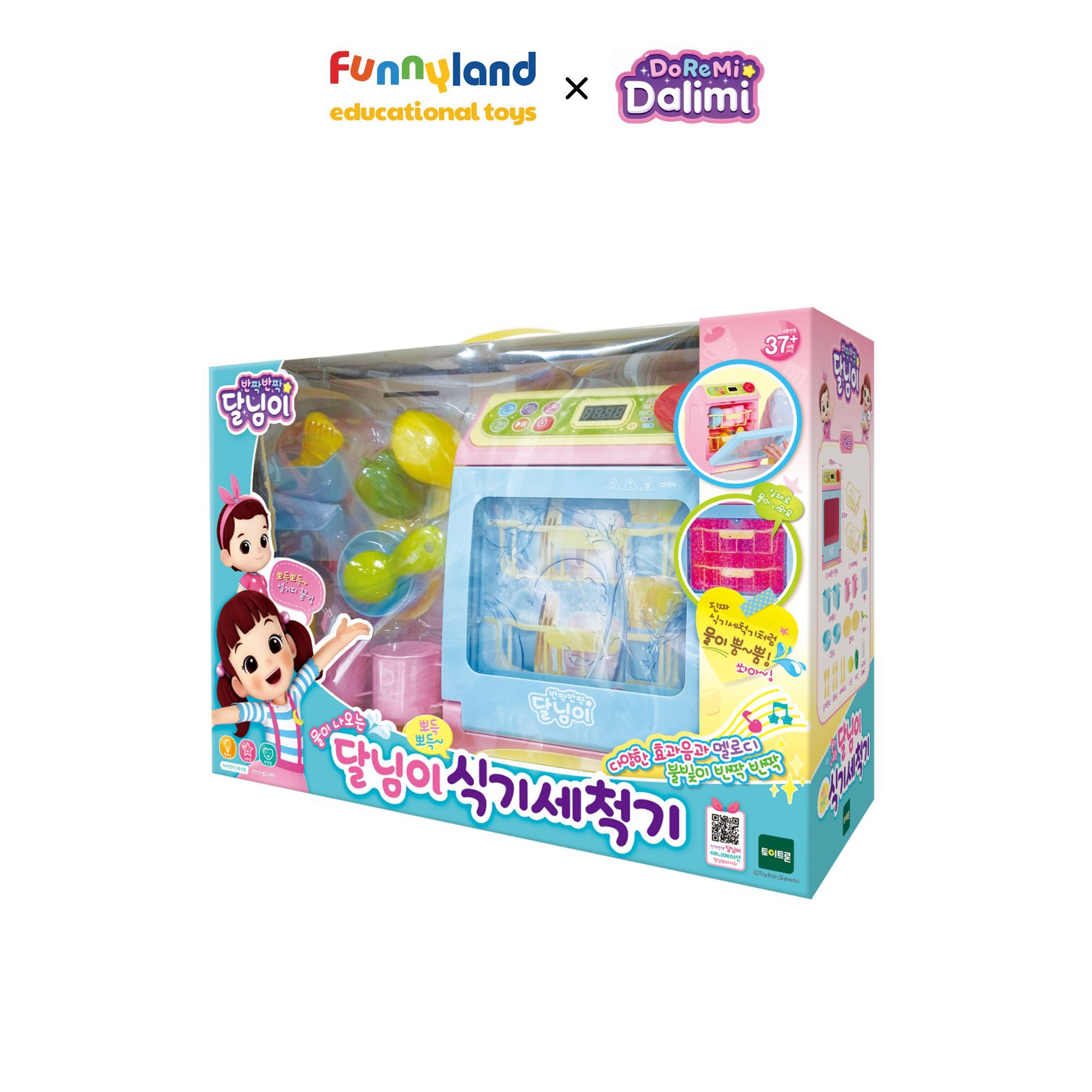 Máy Rửa Chén Dalimi