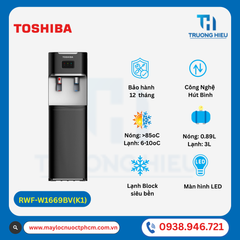CÂY NƯỚC NÓNG LẠNH HÚT BÌNH TOSHIBA RWF-W1669BV
