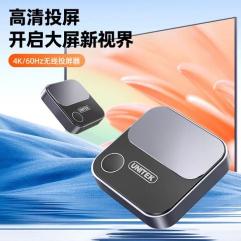 bo-hdmi-khong-day-4k-60hz-unitek-v162b