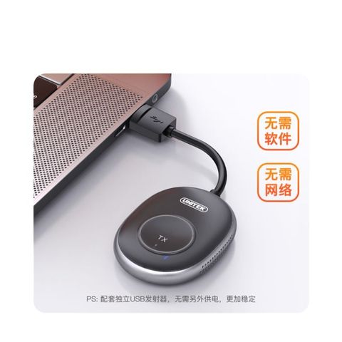 bo-hdmi-khong-day-qua-usb-unitek-v158b-1080p