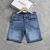 QUẦN SHORT JEAN NAM