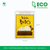  MFT21J - Túi giấy đựng bánh bao - Trắng - In vàng & nâu - 20x13.5x5.5 cm 