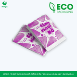  MFT21O - Combo 100 túi giấy đựng bánh khoai mỡ - Trắng - In tím - "Bánh khoai mỡ đặc biệt" - 20x13.5x5.5 cm 