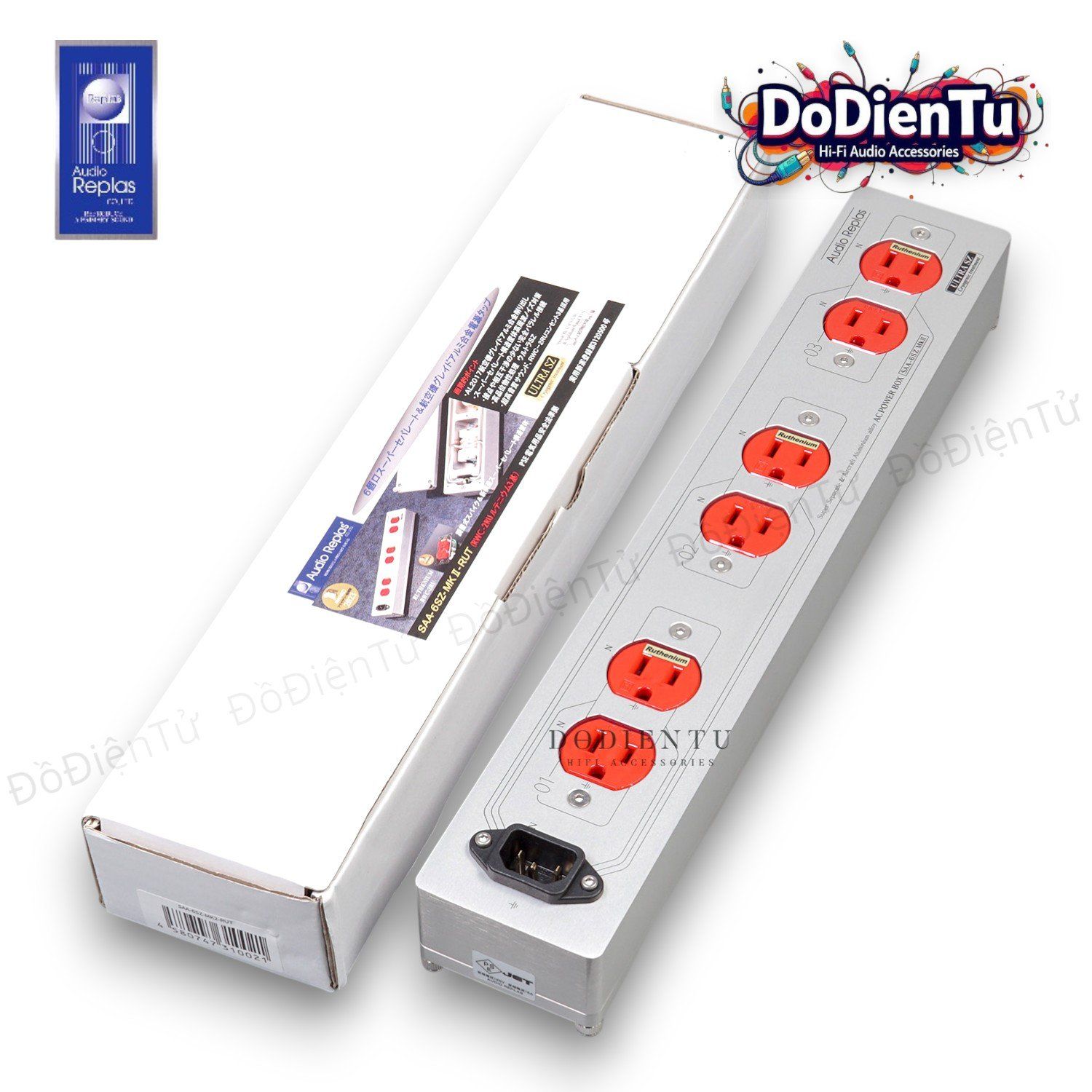 Audio Replas saa-6sz-mk2-rut 【公式通販】