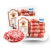 Ba chỉ bò úc Freshfoco 300G