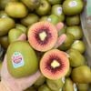 Hộp kiwi đỏ Rubyred New Zealand 6 trái size XL