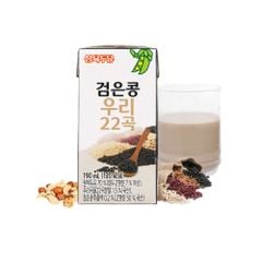 Sữa đậu đen và 22 loại ngũ cốc Sahmyook 190 ml ( Hộp )