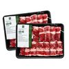 Thịt gầu bò Úc hữu cơ Obe 200G/Khay