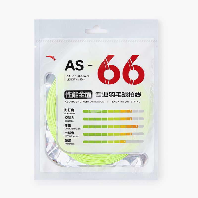 Dây Vợt Cầu Lông AS-66 Anta 1825215661R-2