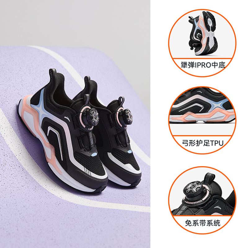 Giày Chạy Thể Thao Bé Gái Size 28-32 Bowspeed Anta Kids 3224D9907