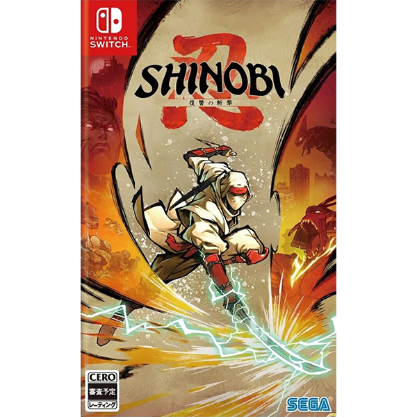 Game Shinobi Art Of Vengeance - Nintendo Switch