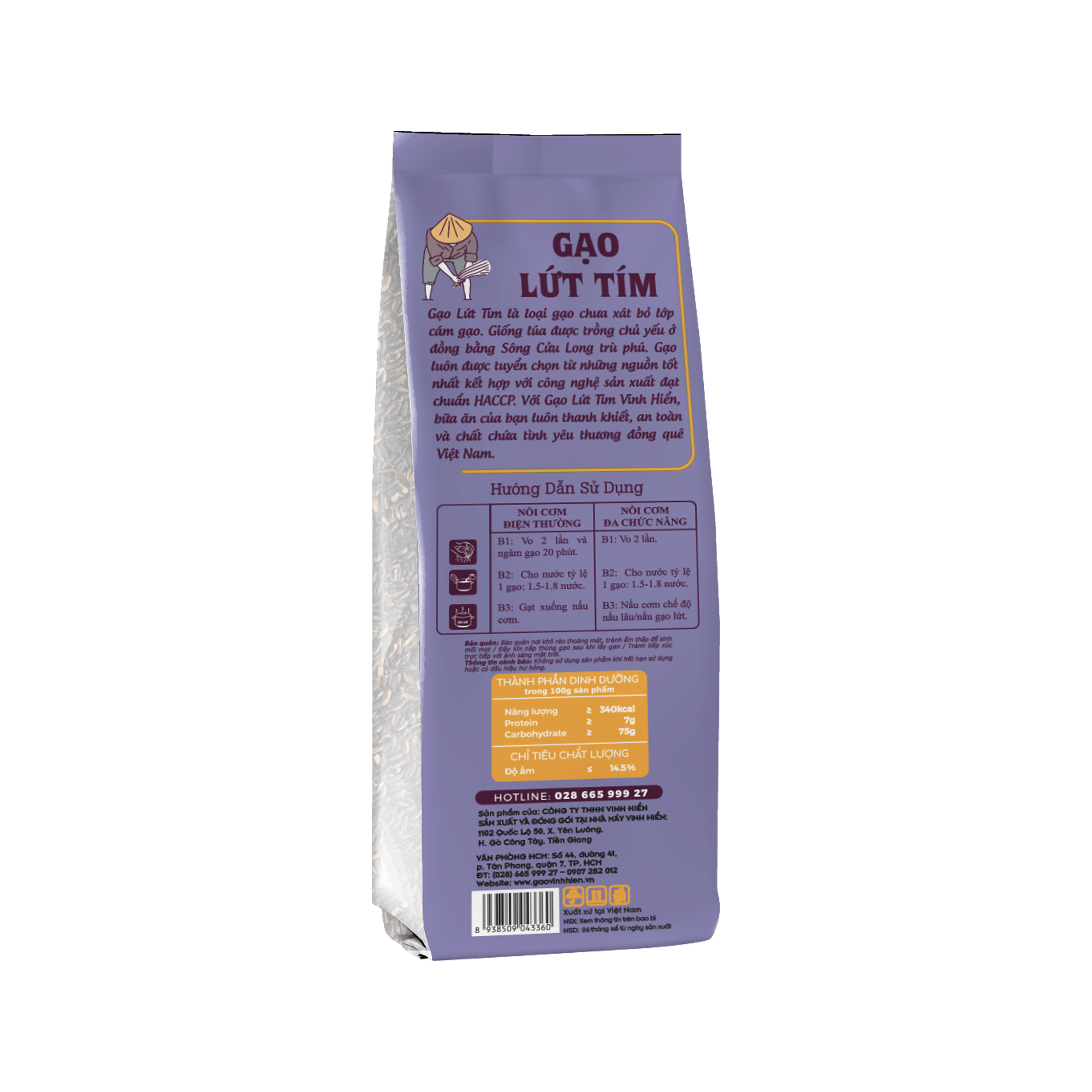  Gạo Lứt Tím Vinh Hiển- Túi 1KG 