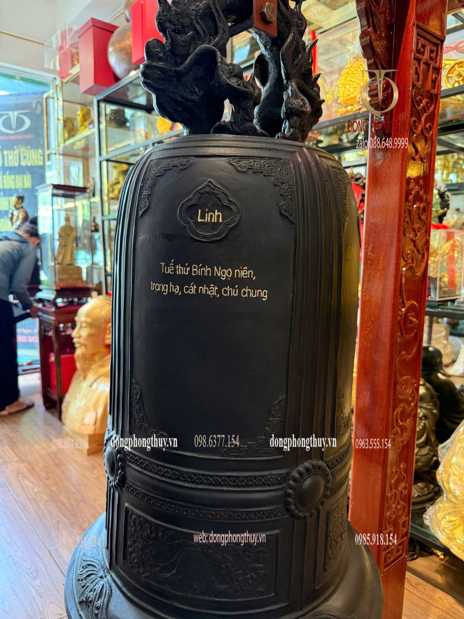 Chuông đồng