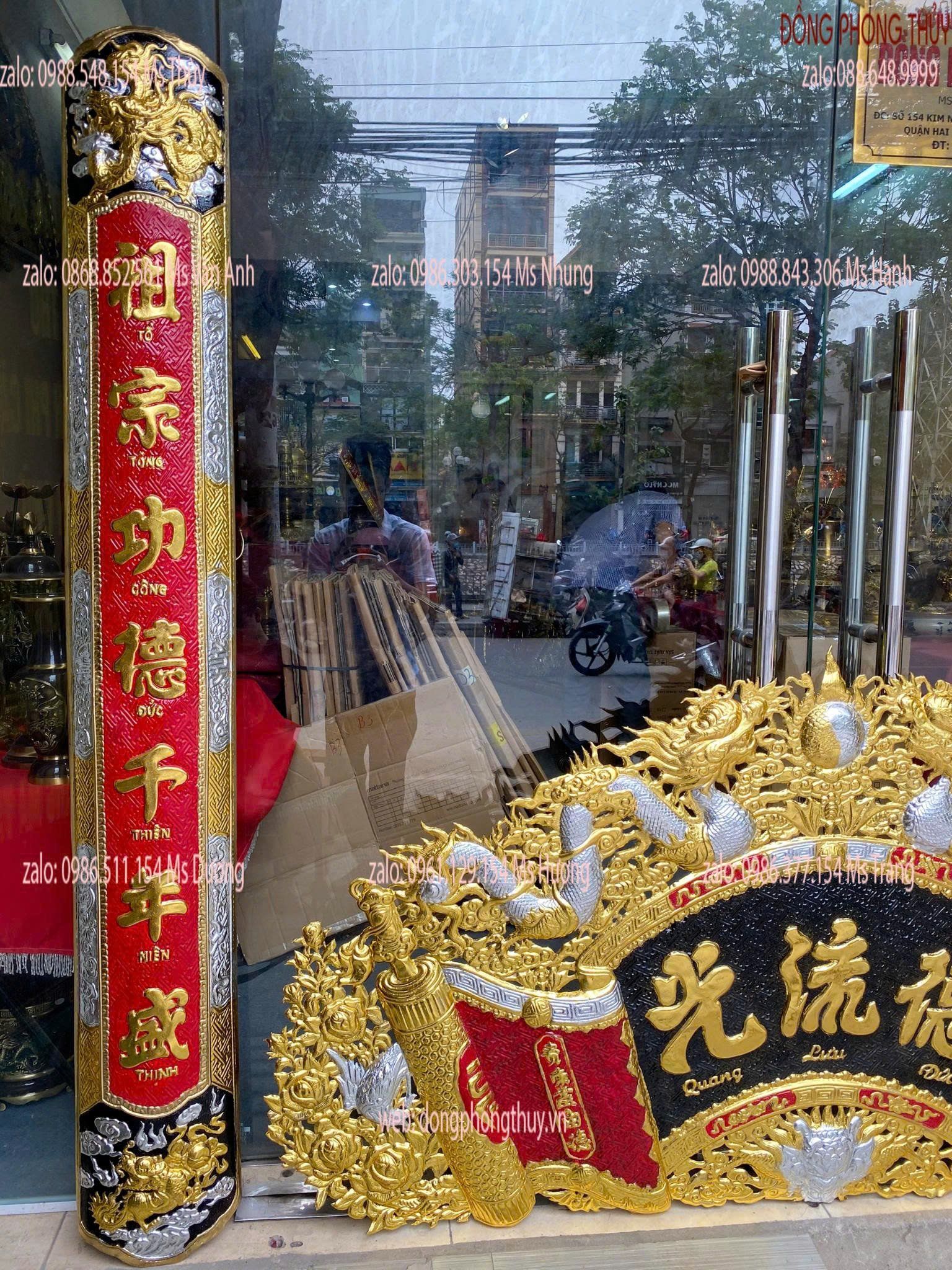 Cuốn thư câu đối