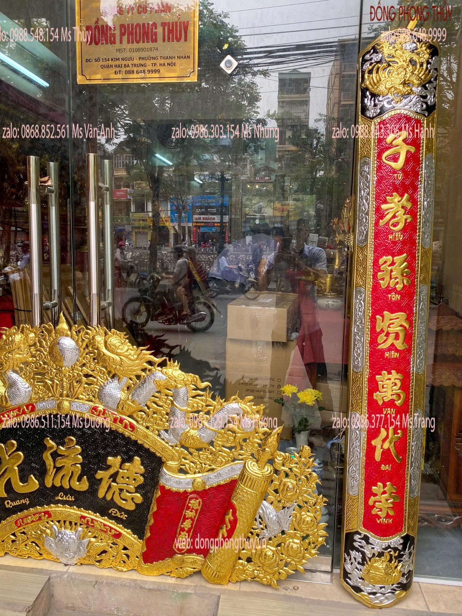 Cuốn thư câu đối