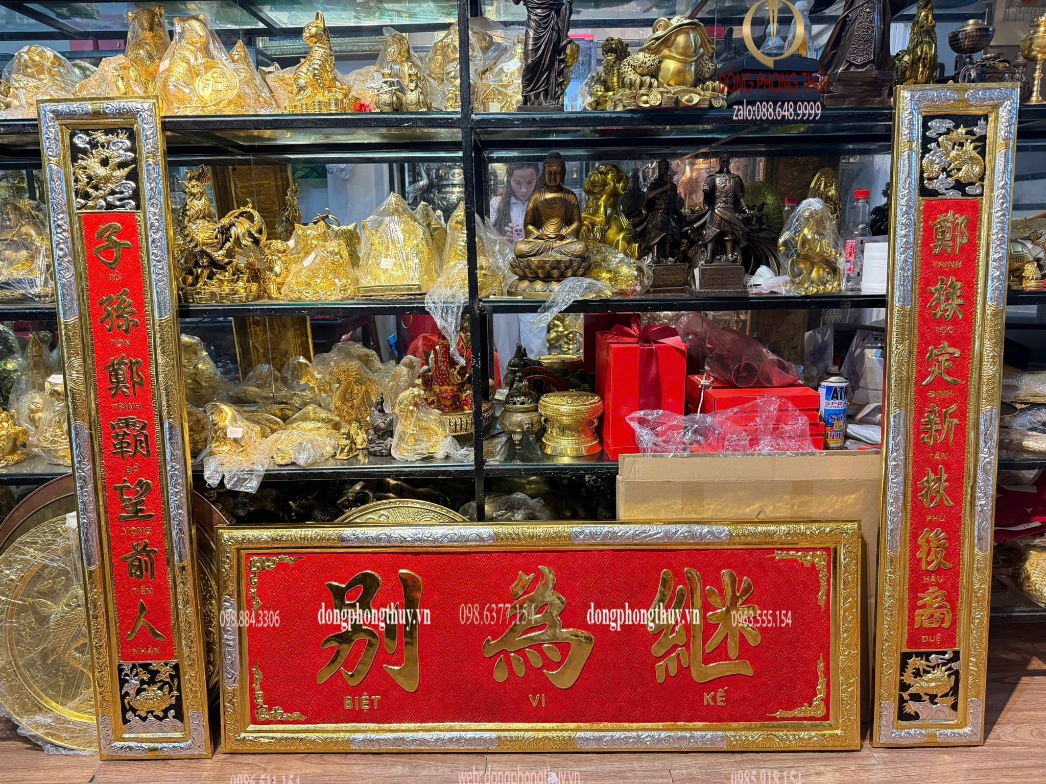 Đại tự - Hoành phi câu đối bằng đồng dát vàng