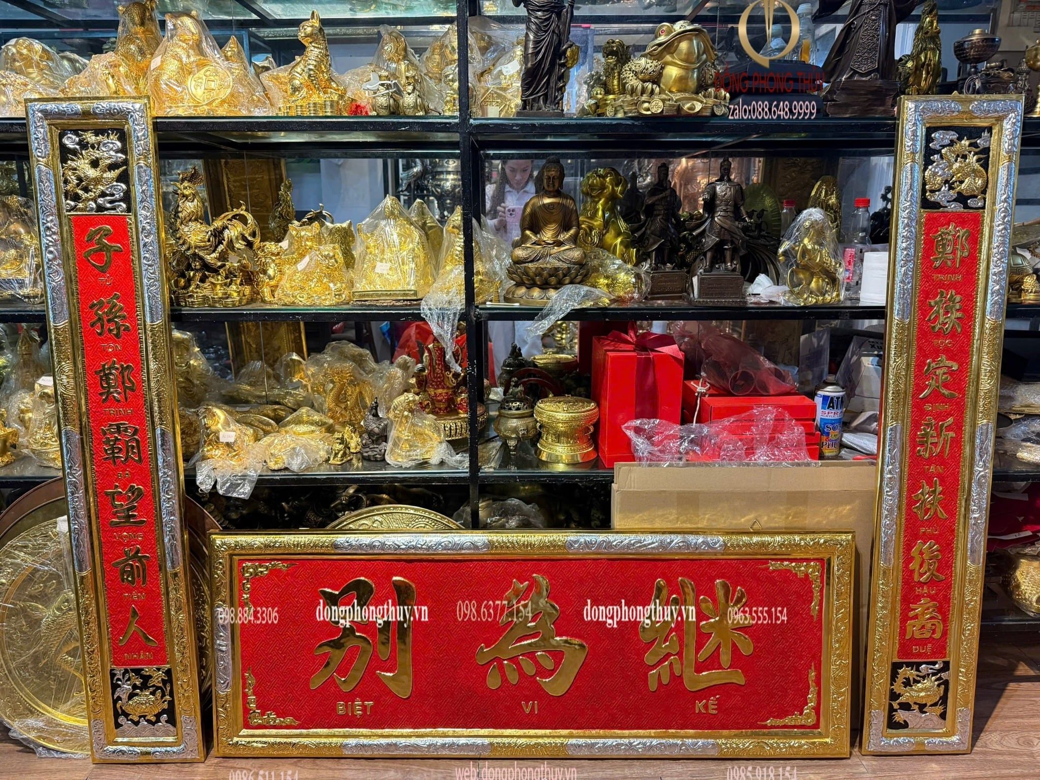 Đại tự - Hoành phi câu đối bằng đồng dát vàng