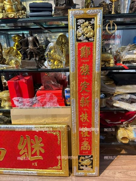 Đại tự - Hoành phi câu đối bằng đồng dát vàng
