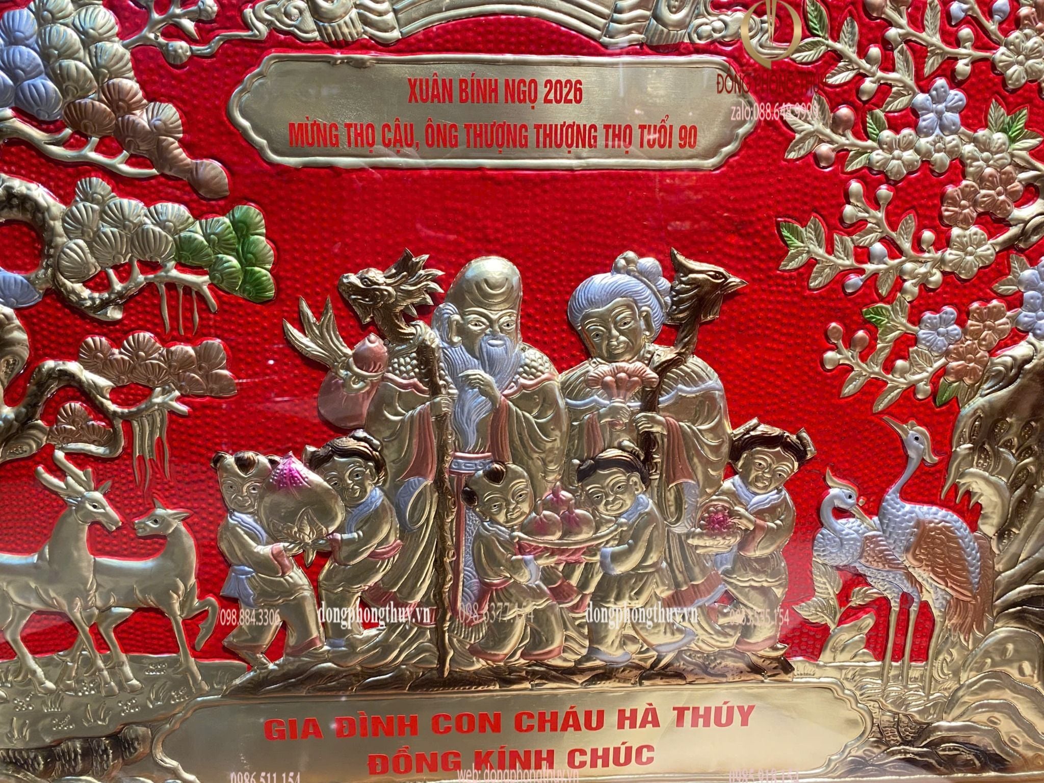 Tranh mừng thọ bằng đồng