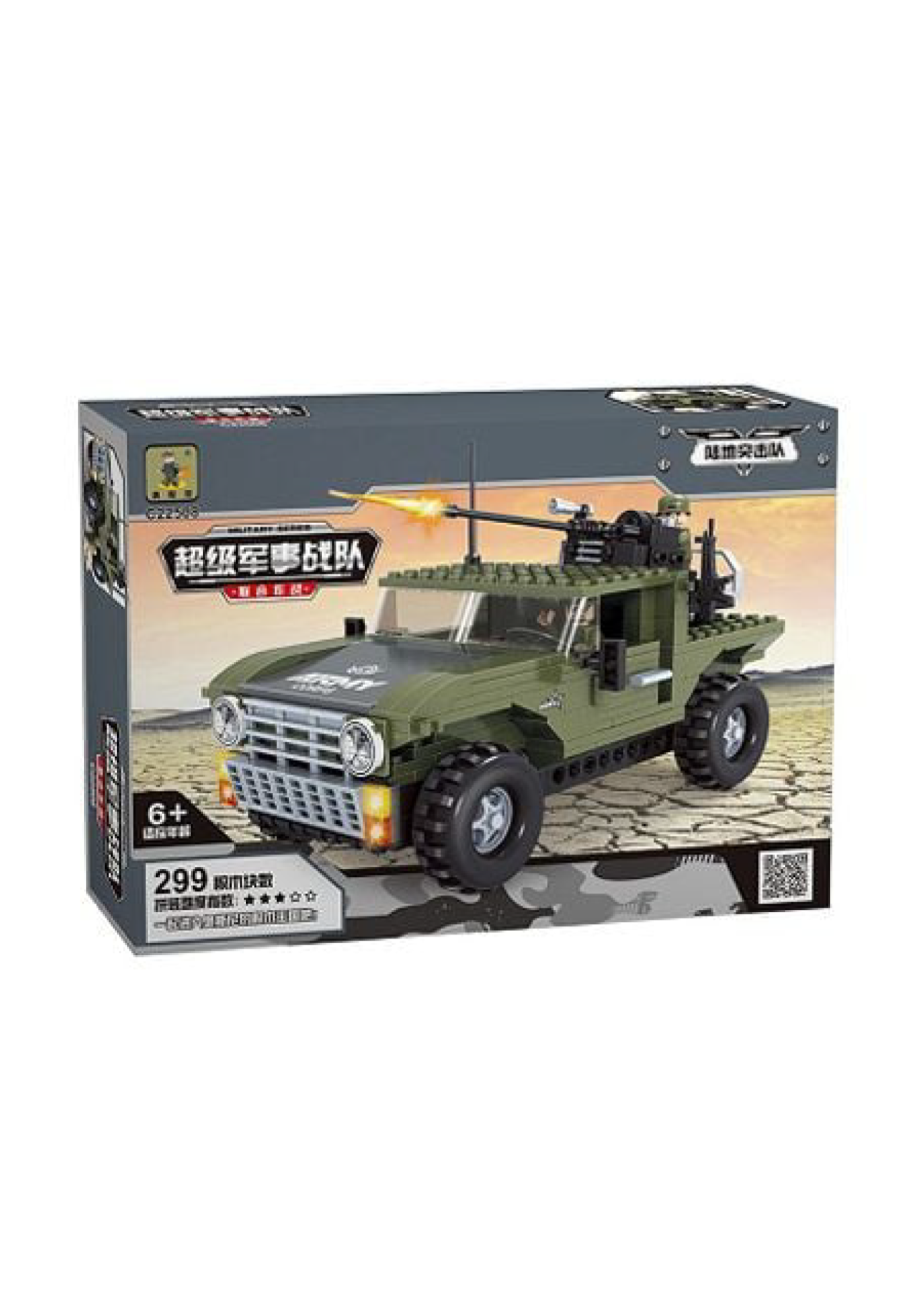 Bộ Lắp Ráp Hình Xe AUSINI (22508)