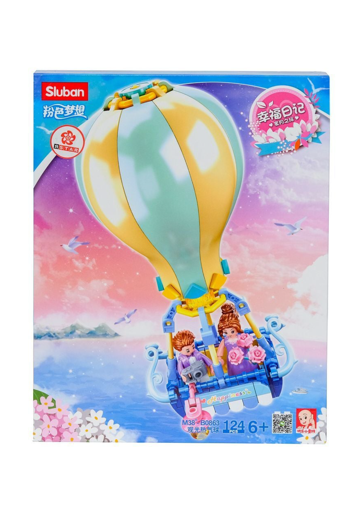 M38-B0863 Bộ đồ chơi lắp ráp Khinh khí cầu