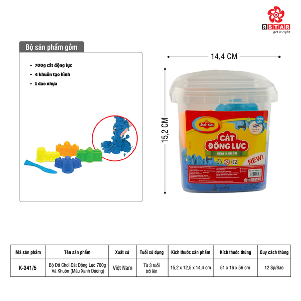  K-341/5 Bộ đồ chơi cát động lực 700g và khuôn (màu xanh dương) 
