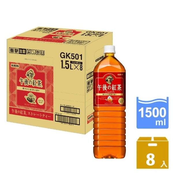 Hồng trà Kirin Straight Tea 1.5 lít