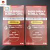 Viên uống Omega 3 nhuyễn thể 2000mg Krill Oil Super Eikenbi