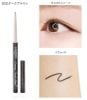 Chì kẻ mắt Canmake Gel Creamy Touch Liner (Màu 03 nâu socola)