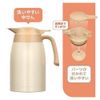 Bình giữ nhiệt THERMOS bằng thép không gỉ 1,5L màu trắng kem, TTB-1501 CRW