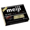 Socola Meiji Milk Chocolate Nhật Bản hộp 26 viên