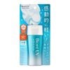 Kem chống nắng Bioré UV Aqua Rich Watery Gel SPF50+ PA++++