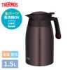 Bình giữ nhiệt THERMOS bằng thép không gỉ 1,5L màu nâu TTG-1500-BW