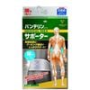 Đai hỗ trợ lưng Vantelin Kowa, cỡ lớn, màu xám bóng size L