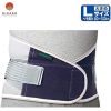 Đai hỗ trợ lưng Vantelin Kowa, cỡ lớn, màu xám bóng size L