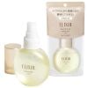 Xịt khoáng cao cấp Shiseido Elixir Luminous Glow Mist Nhật Bản (80ml)