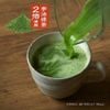 Bột trà sữa hương vị trà xanh Matcha Milk Kataoka vị đậm đà
