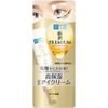 Kem Dưỡng Mắt Hada Labo Gokujyun Premium Siêu Cấp Ẩm Mờ Nếp Nhăn