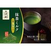 Bột trà sữa hương vị trà xanh Matcha Milk Kataoka vị đậm đà