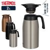 Bình giữ nhiệt Thermos inox 2L TTB-2001 BWG