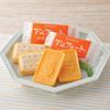 Bánh quy Bourbon Alfort socola vị dưa lưới Hokkaido