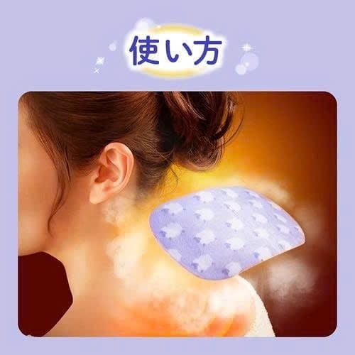 Miếng Dán Nhiệt Cổ Vai Gáy Kao Good Night Nhật Bản