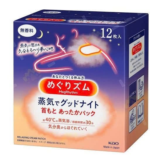 Miếng Dán Nhiệt Cổ Vai Gáy Kao Good Night Nhật Bản