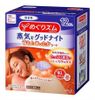 Miếng Dán Nhiệt Cổ Vai Gáy Kao Good Night Nhật Bản