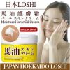 Kem dưỡng ẩm dầu ngựa Nhật Loshi Bayu Horse Oil 220g
