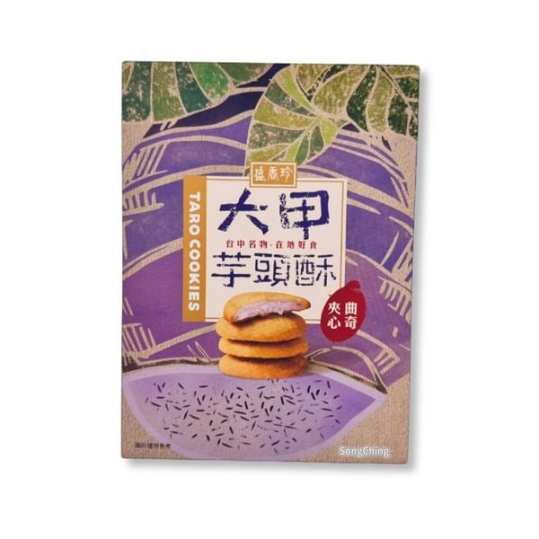 Bánh quy Taro kẹp khoai môn nhân trứng muối chảy