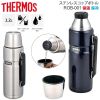 Bình giữ nhiệt Thermos bằng thép không gỉ cách nhiệt chân không 1.2L