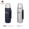 Bình giữ nhiệt Thermos bằng thép không gỉ cách nhiệt chân không 1.2L