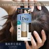 Bút che tóc bạc tạm thời Cielo One Day Gray Hair Cover